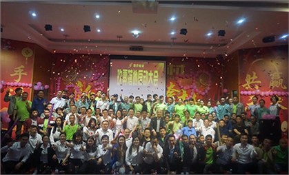 湖南寰宇新材料科技股份有限公司隆重舉行了玖零落地起航活動(dòng)！