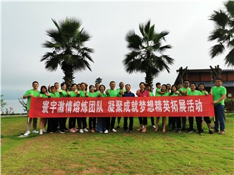 八一建軍節(jié)特輯：憶崢嶸歲月，談光榮與夢(mèng),激情熔煉團(tuán)隊(duì)，凝聚成就夢(mèng)想