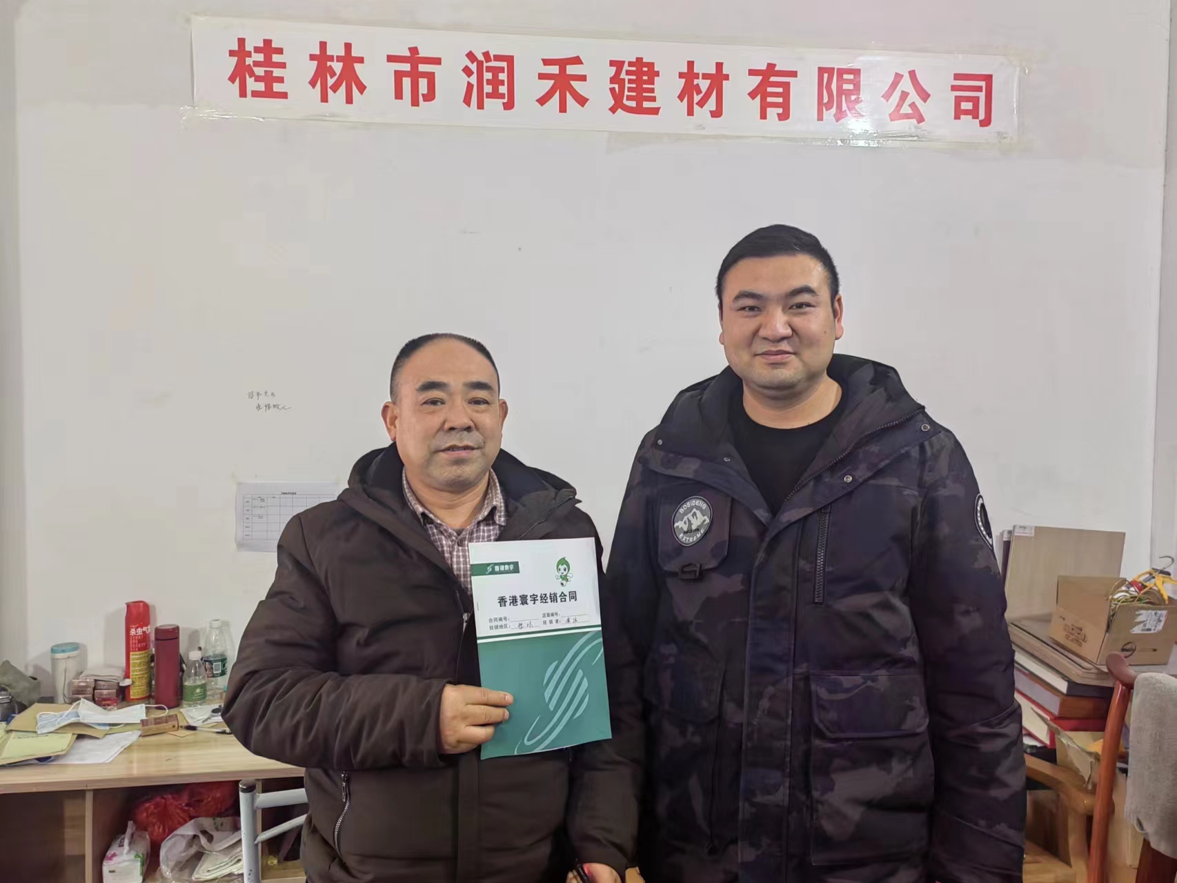 簽約成功，揚(yáng)帆起航