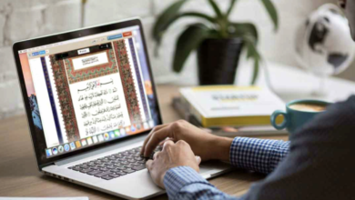 Learning Quran online UK